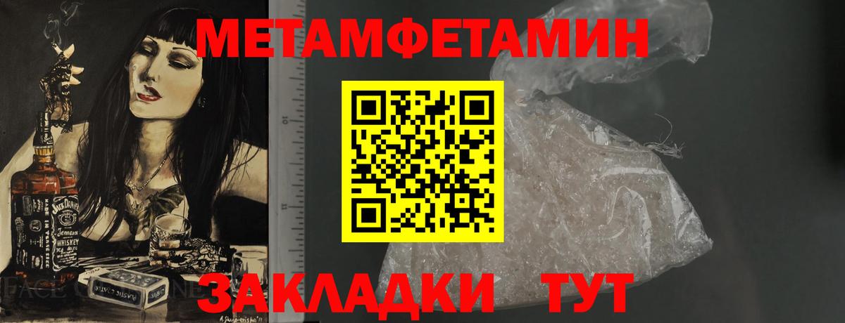 АМФЕТАМИН VHQ  Вход с VPN  Амфетамин  Находка 