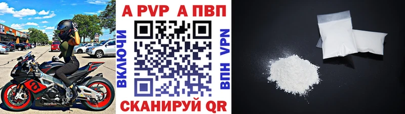 А ПВП крисы CK  где купить наркоту  Находка 
