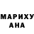 ГЕРОИН белый Emilina Mykra