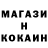 МЕТАДОН кристалл Gulka 777