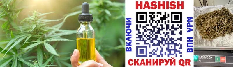Cannafood марихуана  Находка 