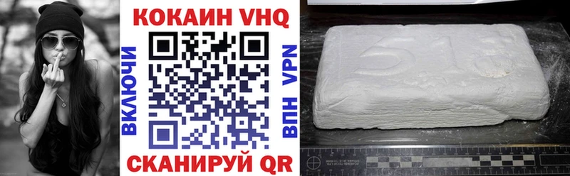 mega ссылка Находка Cocaine 97%