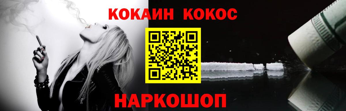 Cocaine 98% Находка