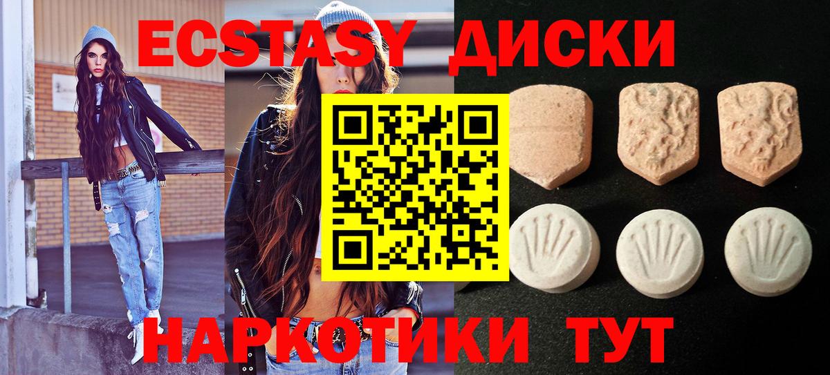 Ecstasy Дубай Находка