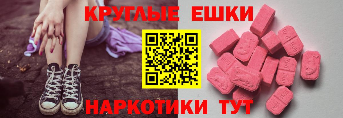 Находка  ЭКСТАЗИ Cube  Вход с VPN  Экстази  ЭКСТАЗИ Дубай 