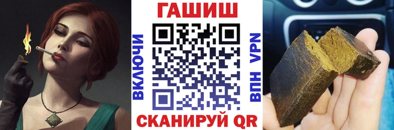 Гашиш ice o lator  купить закладку  Находка 