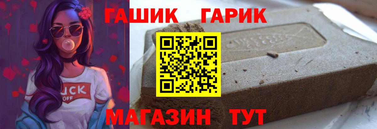 ГАШИШ VHQ Находка