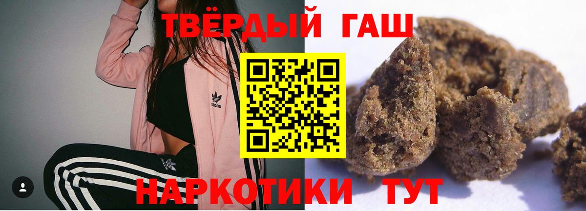 ГАШИШ Изолятор  Вход с VPN  Находка  ГАШ VHQ 