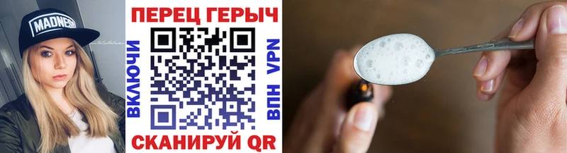 купить наркоту  Находка  Героин белый 