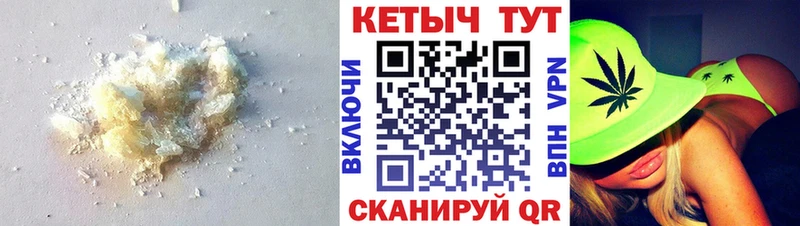 как найти наркотики  Находка  Кетамин VHQ 