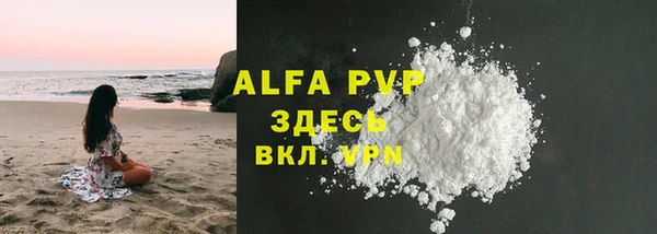 apvp Алексин