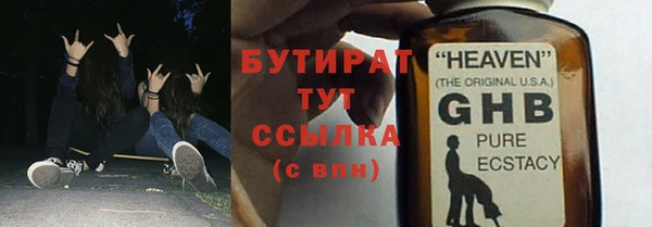 ALPHA PVP Вяземский