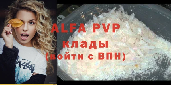винт Алексеевка