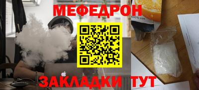 марихуана Гуково