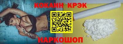марихуана Гуково