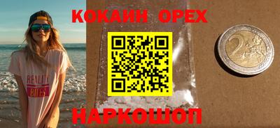 марихуана Гуково
