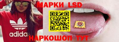 марихуана Гуково
