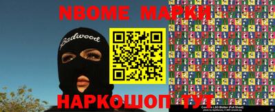 скорость Гулькевичи
