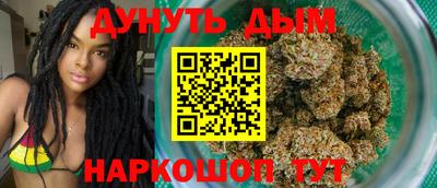 марихуана Гуково