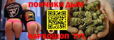 марихуана Гуково