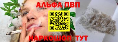 марихуана Гуково