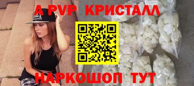 a pvp Гудермес
