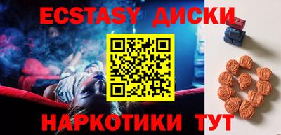 скорость Гулькевичи