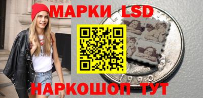 марихуана Гуково