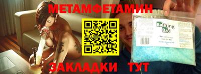 скорость Гулькевичи