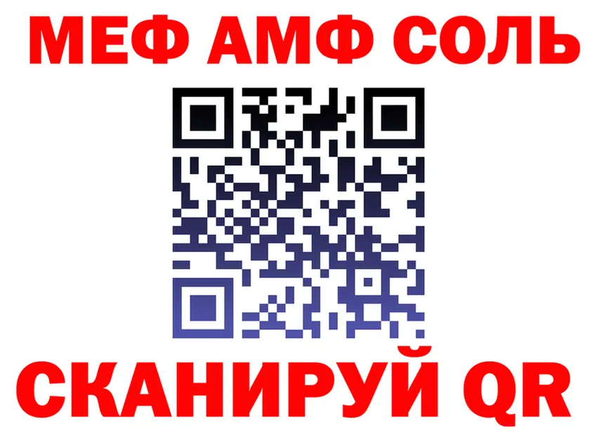 Кокаин Fish Scale зеркало площадка мега Находка
