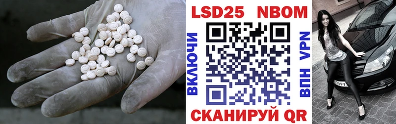 mega сайт Находка ЛСД экстази ecstasy