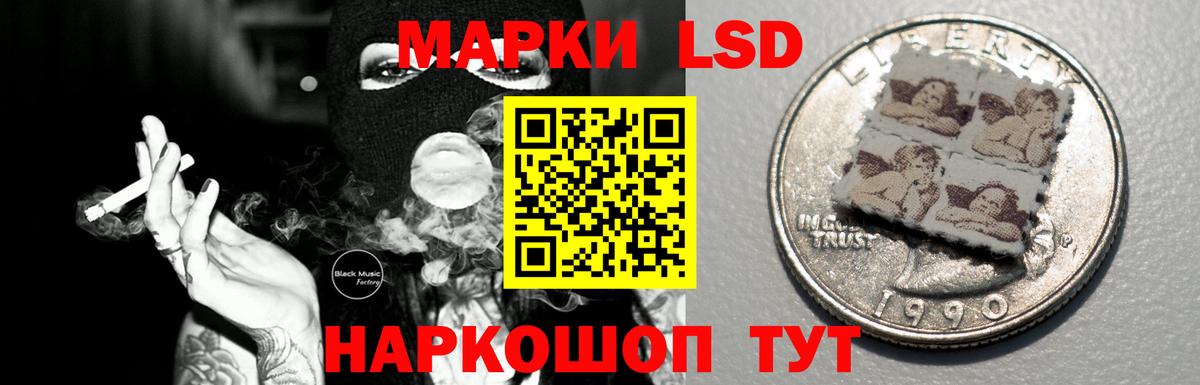 Гашиш  LSD-25  Alpha PVP СОЛЬ кристаллы  Вход с VPN  Конопля  Находка  Конопля  Мефедрон  