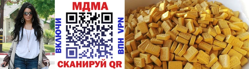 MDMA кристаллы  Находка 