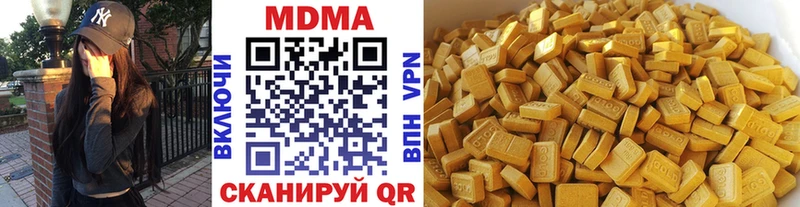 MDMA crystal Находка