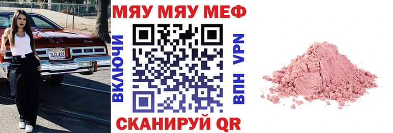 МЕФ мука Находка
