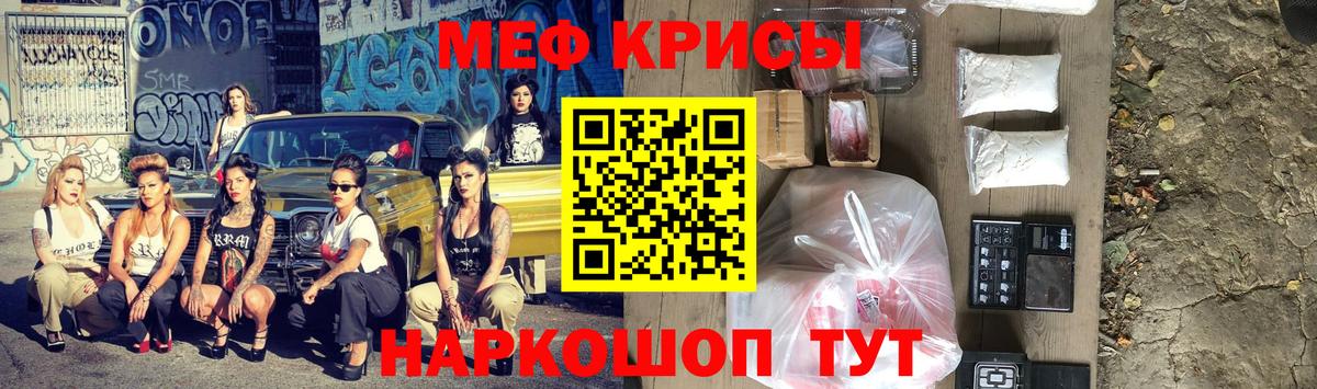Находка  Мефедрон мяу мяу  МЕФ  Вход с VPN  Меф мяу мяу    ссылка  МЯУ-МЯУ 