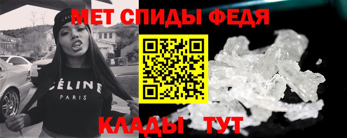 Первитин Methamphetamine  Вход с VPN  Метамфетамин  Находка 