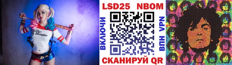 Марки N-bome 1,5мг Находка