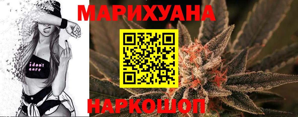 Бошки марихуана конопля  Канабис VHQ  Вход с VPN  Находка  МАРИХУАНА Ganja 